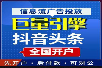 SEM外包在提升广告转化率方面的实践案例
